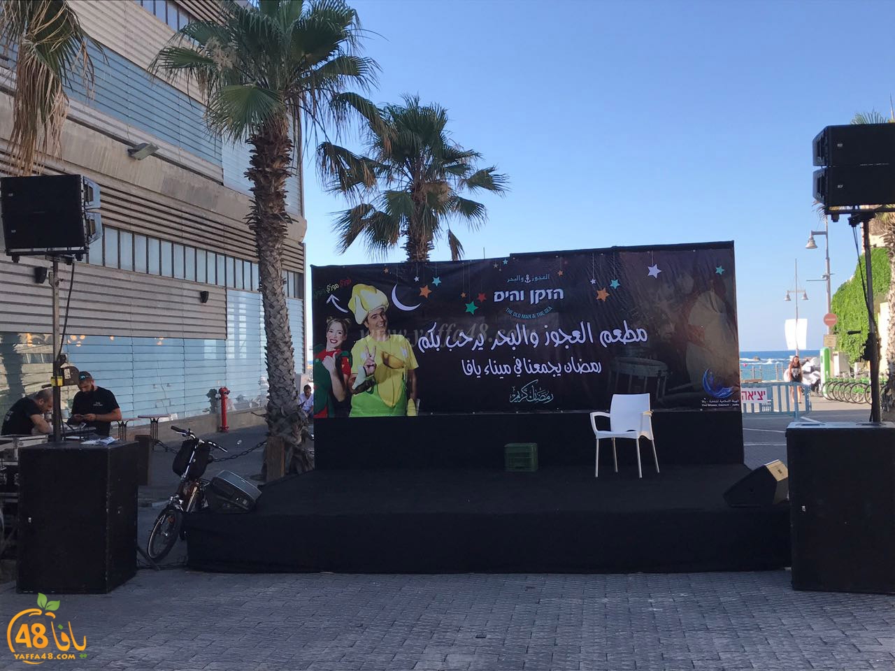 ajooz ba7r jqready (19).jpg